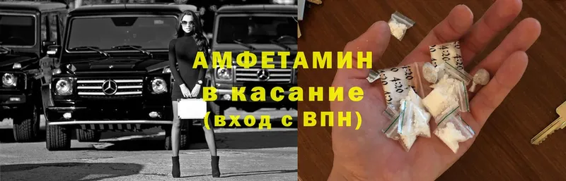 Amphetamine 97%  маркетплейс телеграм  Солигалич 